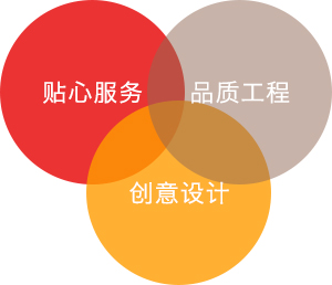 專注高效，勇于創(chuàng)新.jpg